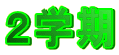 Qw 