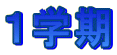 Pw 